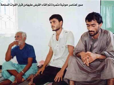 Five terrorists captured in Saada city with weapons and documents