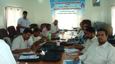 Course for water staff to improve their  leardership skills starts in Alsheher 