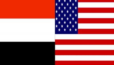 Yemen, U.S. conclude bilateral WTO accession agreement