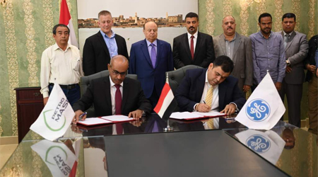 MoU inked to establish Aden's new power-station, Hudramout's plant