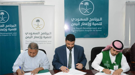 Local authority in Aden, SPDRY sign cooperation agreement to urbanize Aden