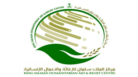 King Salman center launches training on Dengue fever