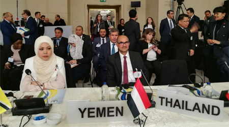 Yemen partakes in OIC's COMSEC meeting in Turkey