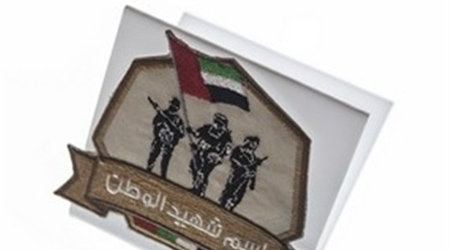 UAE Agency launches humanitarian projects for Year of Giving‏