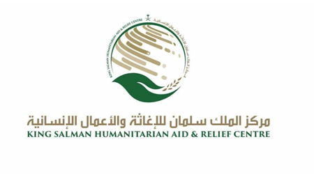 Ministry of Health receives medical aids funded by KSrelief to control coronavirus