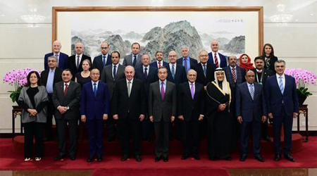 Yemen contributes to Middle East Security Forum in Beijing