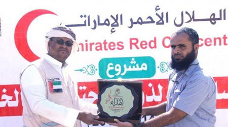 UAE Red Crescent: Humanitarian aid for autistic children valley Hadramout