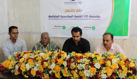 New community development association inaugurated in Mukalla