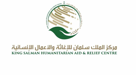Two KSrelief aid trucks for flood victims arrive in Aden