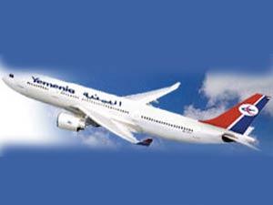 $ 10 for tourism promotion from each air ticket 