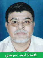 Registration of cases  in Alsheher  second medical camp  begins tomorrow 