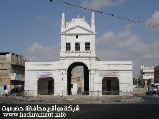 Al-aidroos Gate