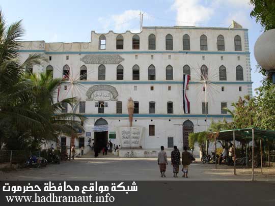Alwesta School