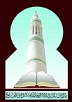     Ibn Obaidullah Saqqaf Center Wednesday, honors Sheikh Ahmed Ba-junaid in Seiyoun