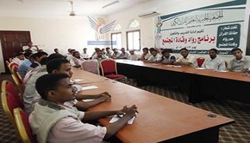 Conclusion of a course on the art of photography for informatives to annulars of Holy Quran in Wadi Hadramout 