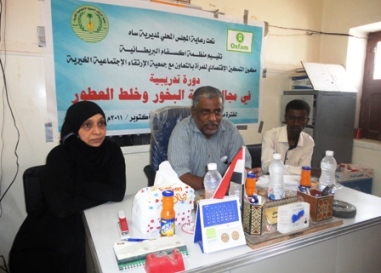 Training in incense Mixing and perfumes production starts  in Saah 