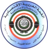 Yemen says will propose forming of Arab Fin. Min. Council in Kuwait summit  