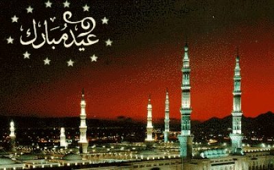 Daru-l-iftaa  Alshareiyah announces  Tuesday as  the first day of Eid al-Fitr