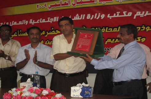 Hadhramout Industrial Complex honored on International Labor Day
