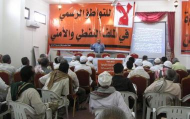 Scientific symposium in Seiyoun discusses Environmental damages associated 