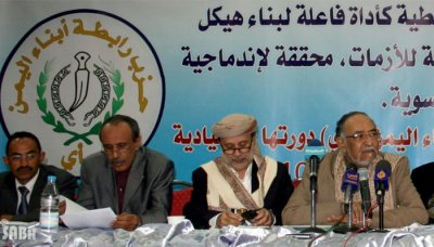 Sons of Yemen League Party announces its participation in the national dialogue 