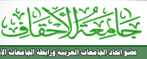 Discourse on Hadramis’ impact overseas