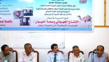 Al-ajaam opens  a training course on how to increase animal production 