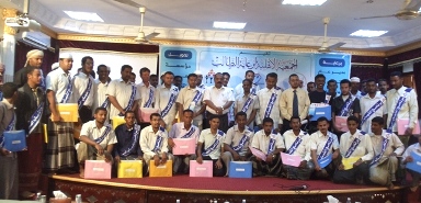 National society caring for student concludes its youth  