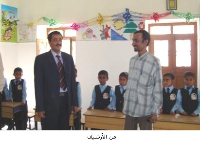 Al-a'ajam inspects the course of study in a number of Seiyoun school 
