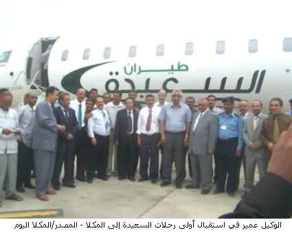 Al-Saidah Air-line launches  first Sana'a to Mukalla flight 