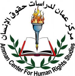 Yemen second in Arab World on freedom of information- ACHRS