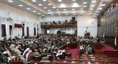 House Members  listens to the responses Amran  University President  