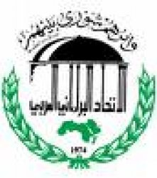 AIPU affirms full support for Yemen stability, security, unity