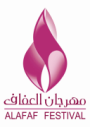 Second  Mukalla Mass weeding  chastity  Festivals :  2200 bridegroom 