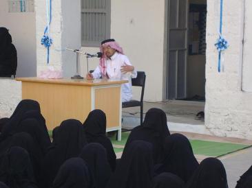 Creativity in Education a Lecture by Dr. Al-wazir at Al-taawun girls school 
