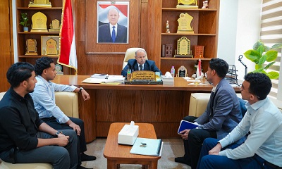 The Governor of Hadramawt, a member of the Presidential Leadership Council, affirmed the local authority's support for youth, their training, and their participation in decision-making.