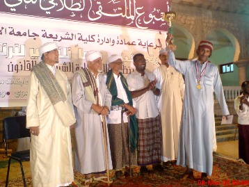 Sharia students of Al-a gaff University conclude their festivals