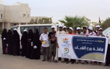 Hadhramaut's  Governor welcomes  Youth spirit convoy of the spirit of young people