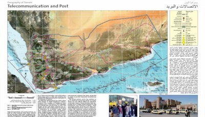 First atlas of Yemen satellite images completed