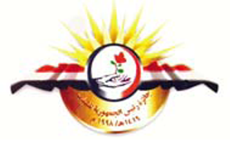   Ceremony to honor the winners of President of the Republic Award 