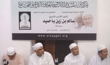 Ibn Obaidullah holds a memorial evening  for the late  Salem Ba-hmid