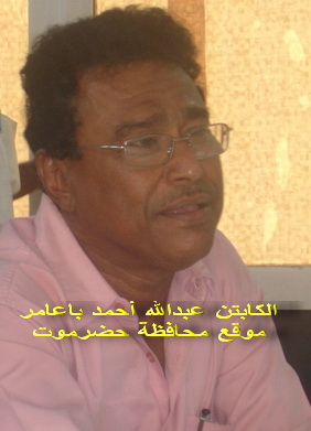 Coach Baamer expectes  a strong show from national team in  Gulf 20