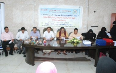 Training courses on Henna, incense,  and accessories ends in Mukalla
