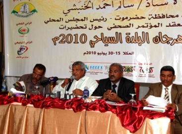 News conference in Mukalla  for  the seventh Al-baldah festivals