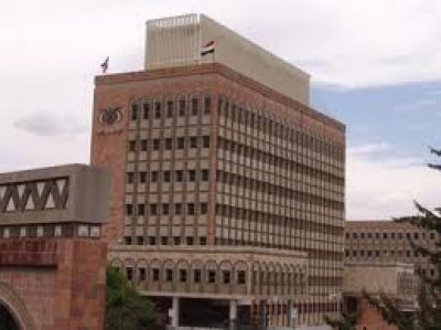 Yemen to attend 34th session of Arab Central Banks Governors Council