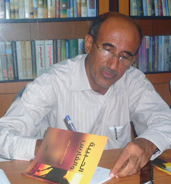  Federation of Writers in Mukalla Wittness the signing Diwan Al-habibah Wal-fares