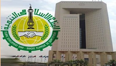 Representative of the Islamic bank for development in Yemen: The Bank provided  to Yemen $ 500 million since its inception 