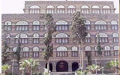 Cabinet reshuffle in Yemen