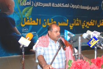 Hadhramout Cancer Foundation   lights the second candle of hope for children  with cancer 