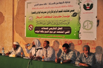 Amal Foundation honors shops that don't sell tobacco 